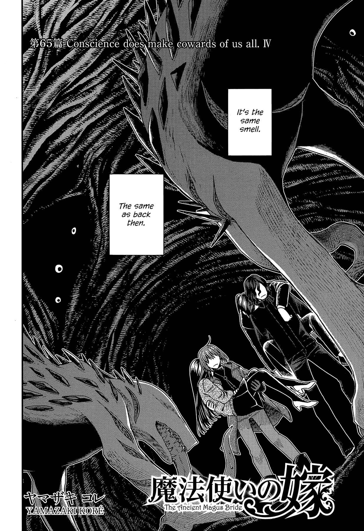 Page 2 Chapter 65 The Ancient Magus Bride