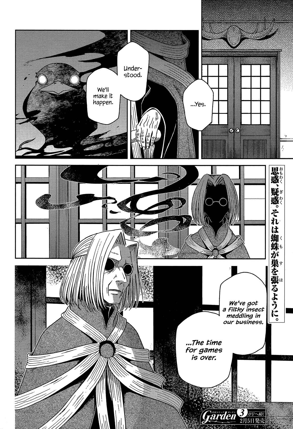 Page 42 Chapter 65 The Ancient Magus Bride