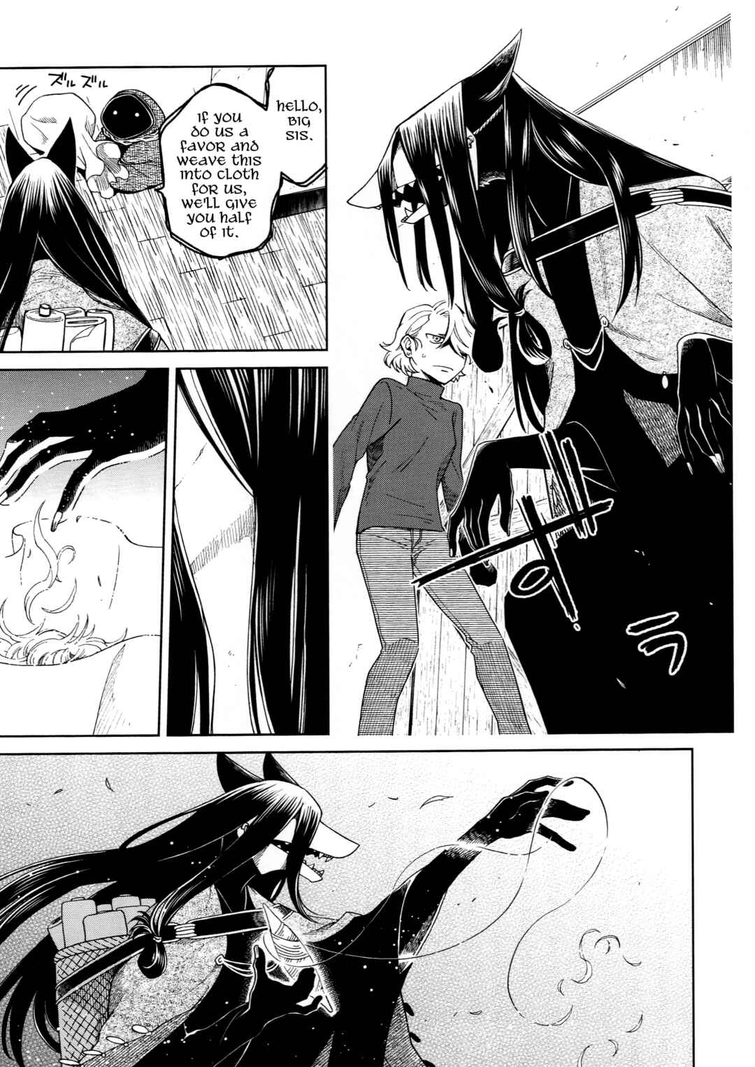 Page 7 Chapter 95.5 The Ancient Magus Bride