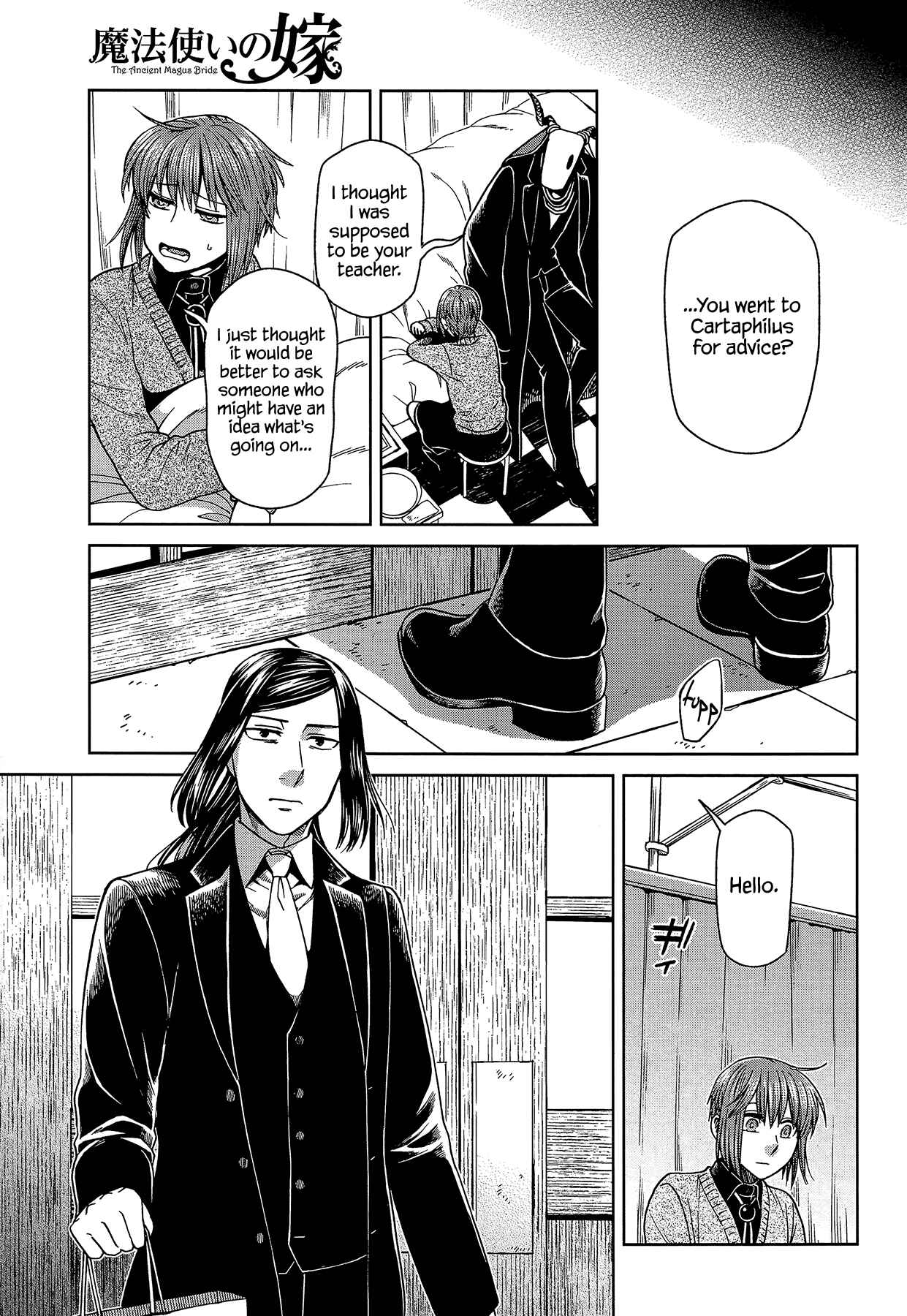Page 15 Chapter 62 The Ancient Magus Bride