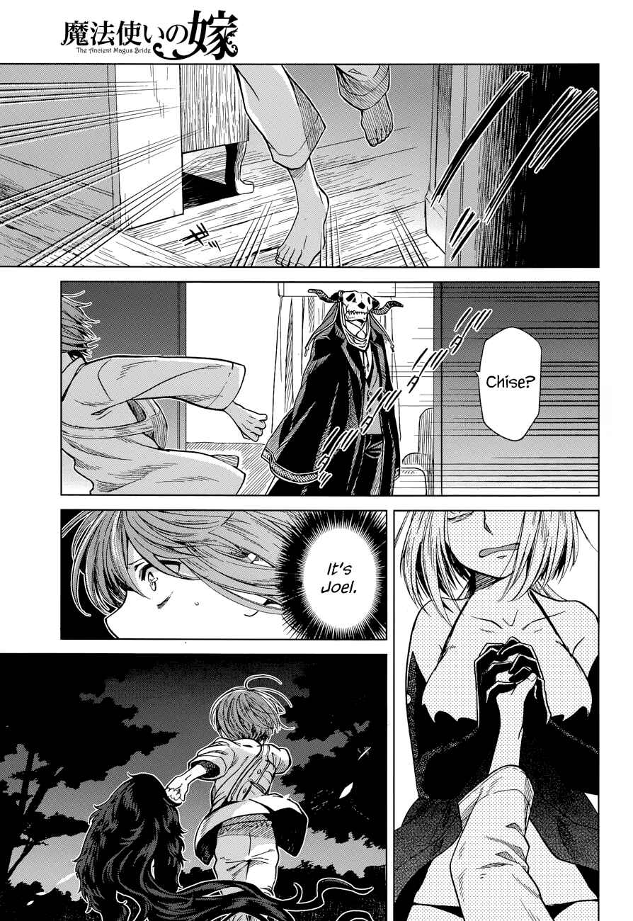 Page 1 Chapter 21 The Ancient Magus Bride