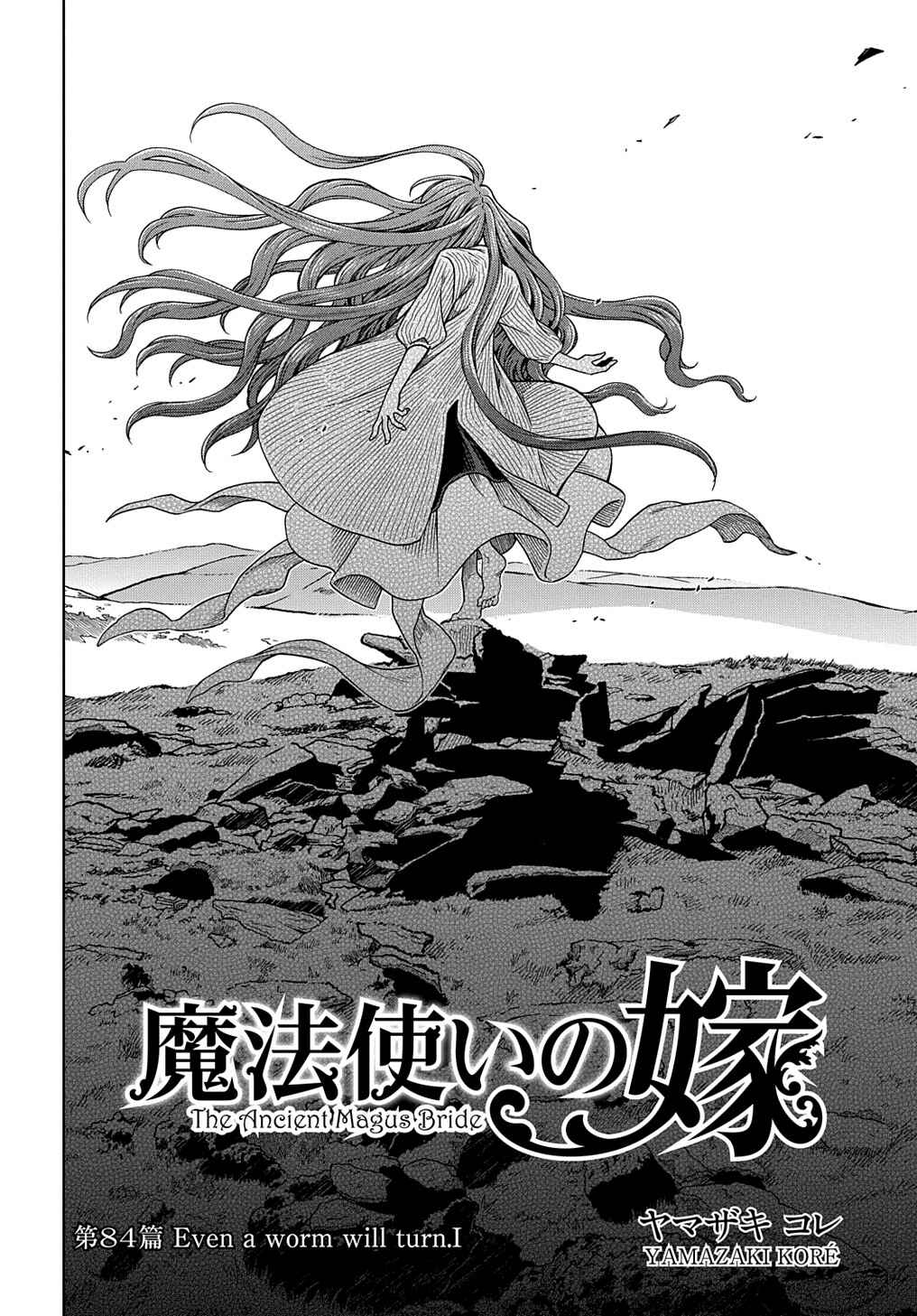 Page 2 Chapter 84 The Ancient Magus Bride