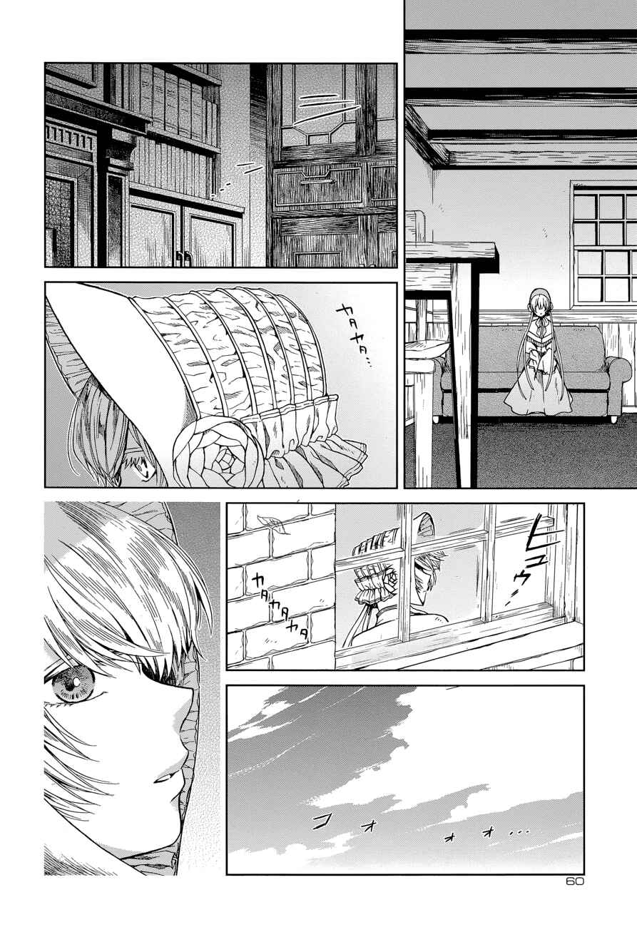Page 14 Chapter 24 The Ancient Magus Bride