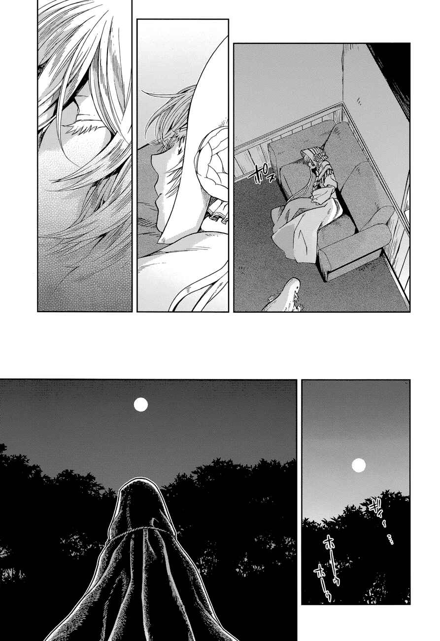 Page 15 Chapter 24 The Ancient Magus Bride