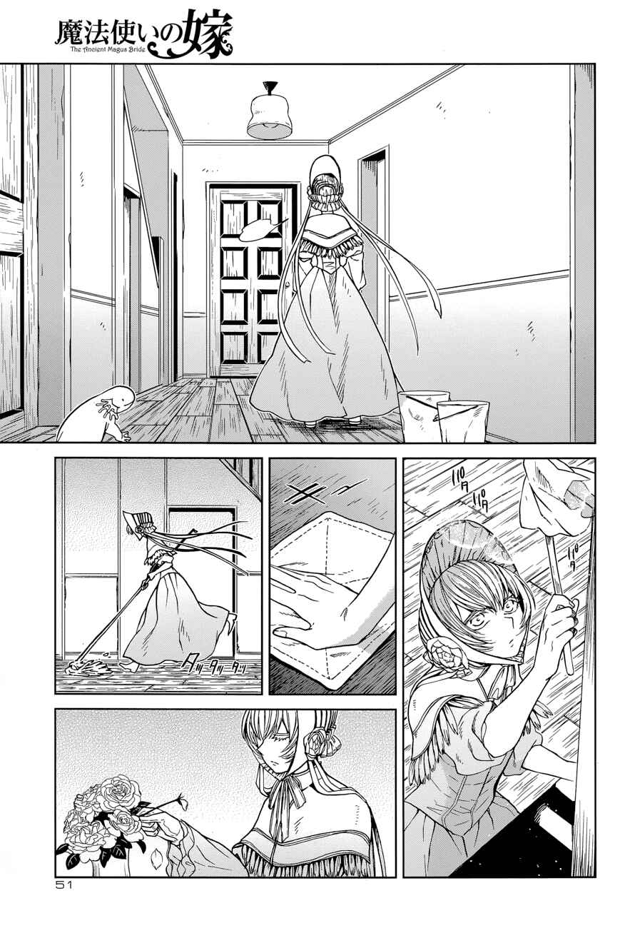 Page 5 Chapter 24 The Ancient Magus Bride