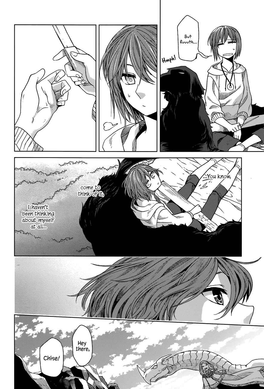 Page 19 Chapter 17 The Ancient Magus Bride