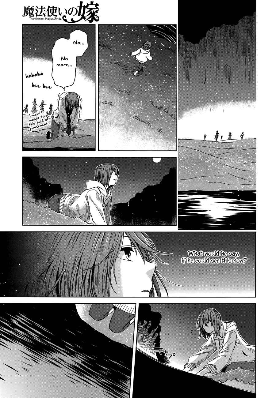 Page 26 Chapter 17 The Ancient Magus Bride
