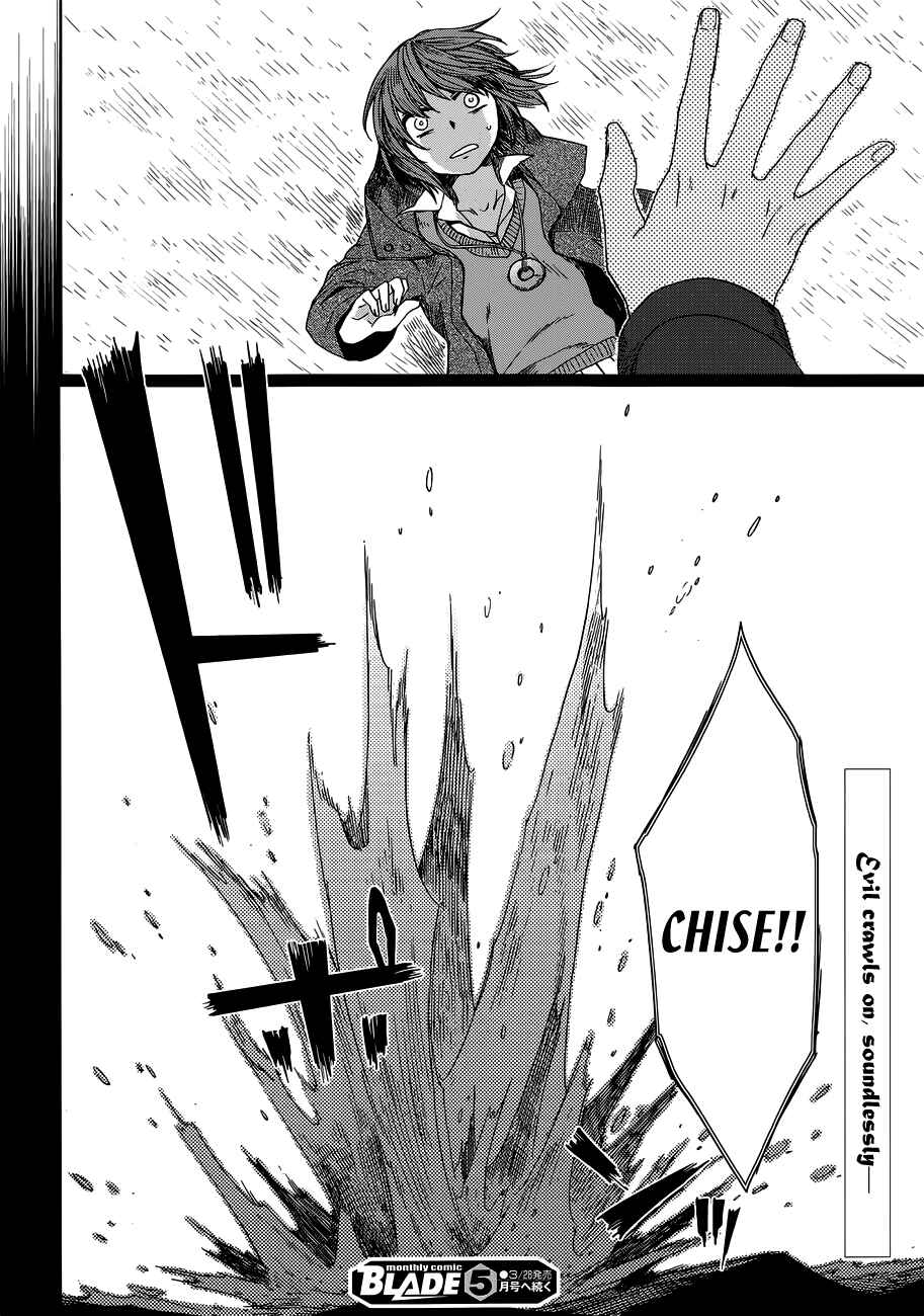 Page 25 Chapter 4 The Ancient Magus Bride