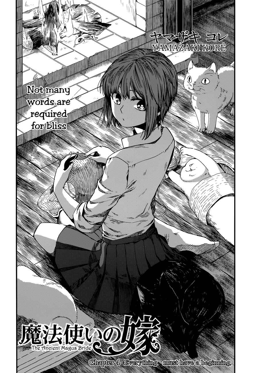 Page 3 Chapter 4 The Ancient Magus Bride
