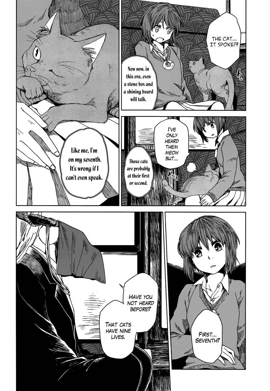 Page 7 Chapter 4 The Ancient Magus Bride