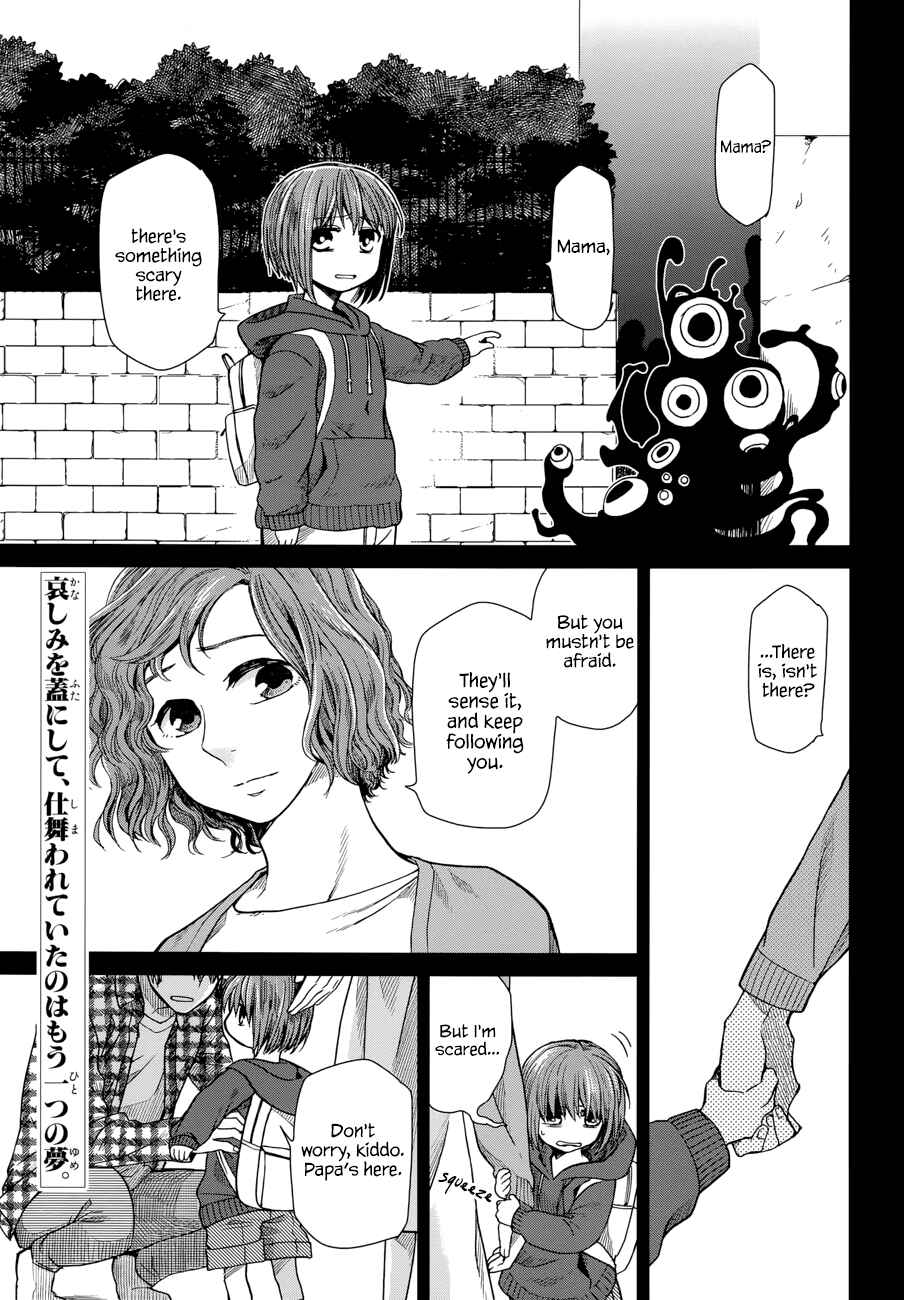 Page 1 Chapter 19 The Ancient Magus Bride