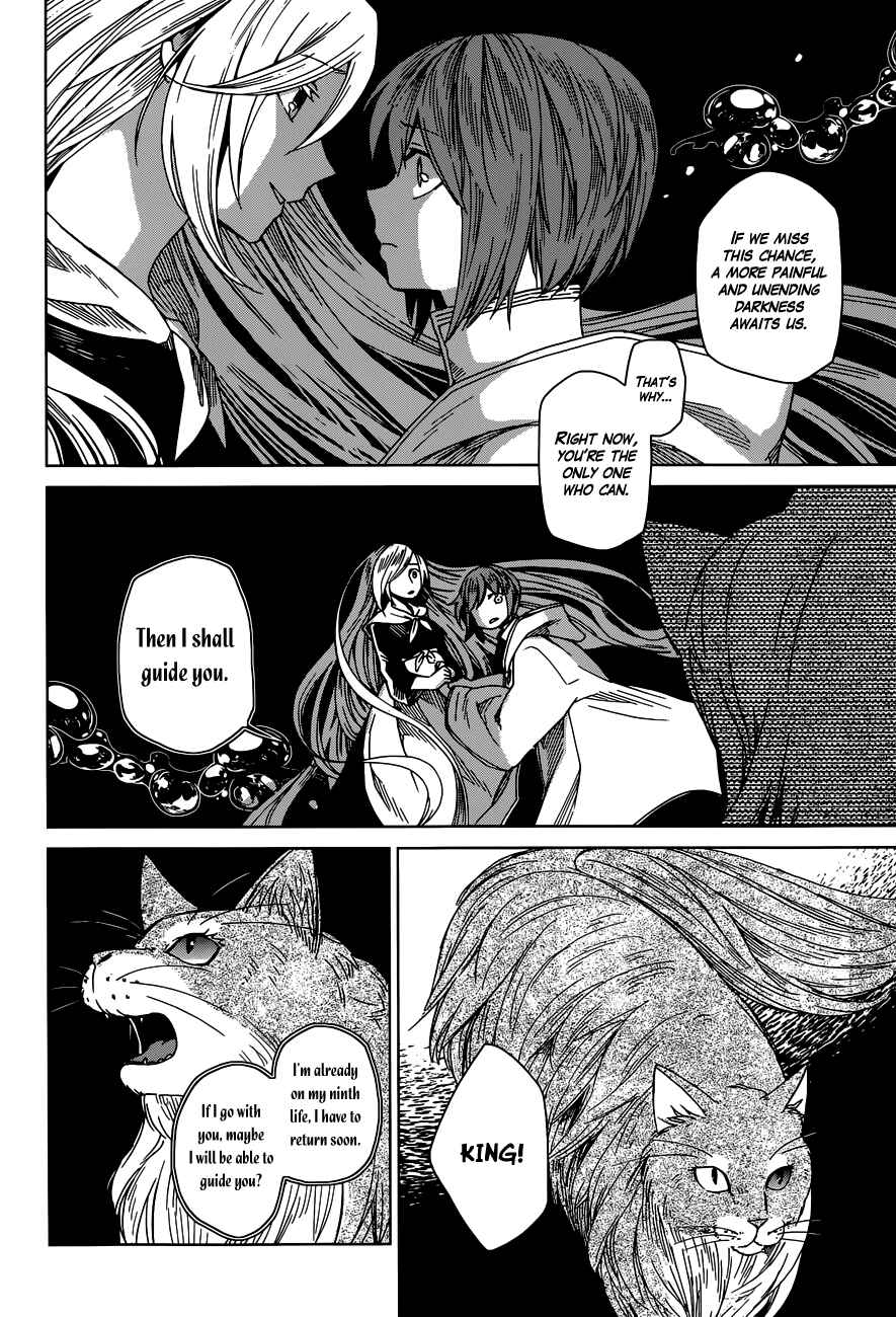 Page 19 Chapter 7 The Ancient Magus Bride