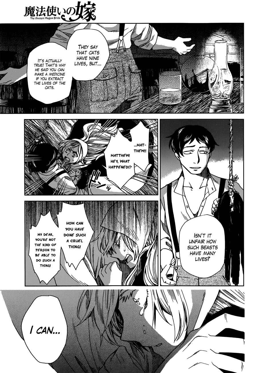 Page 4 Chapter 7 The Ancient Magus Bride