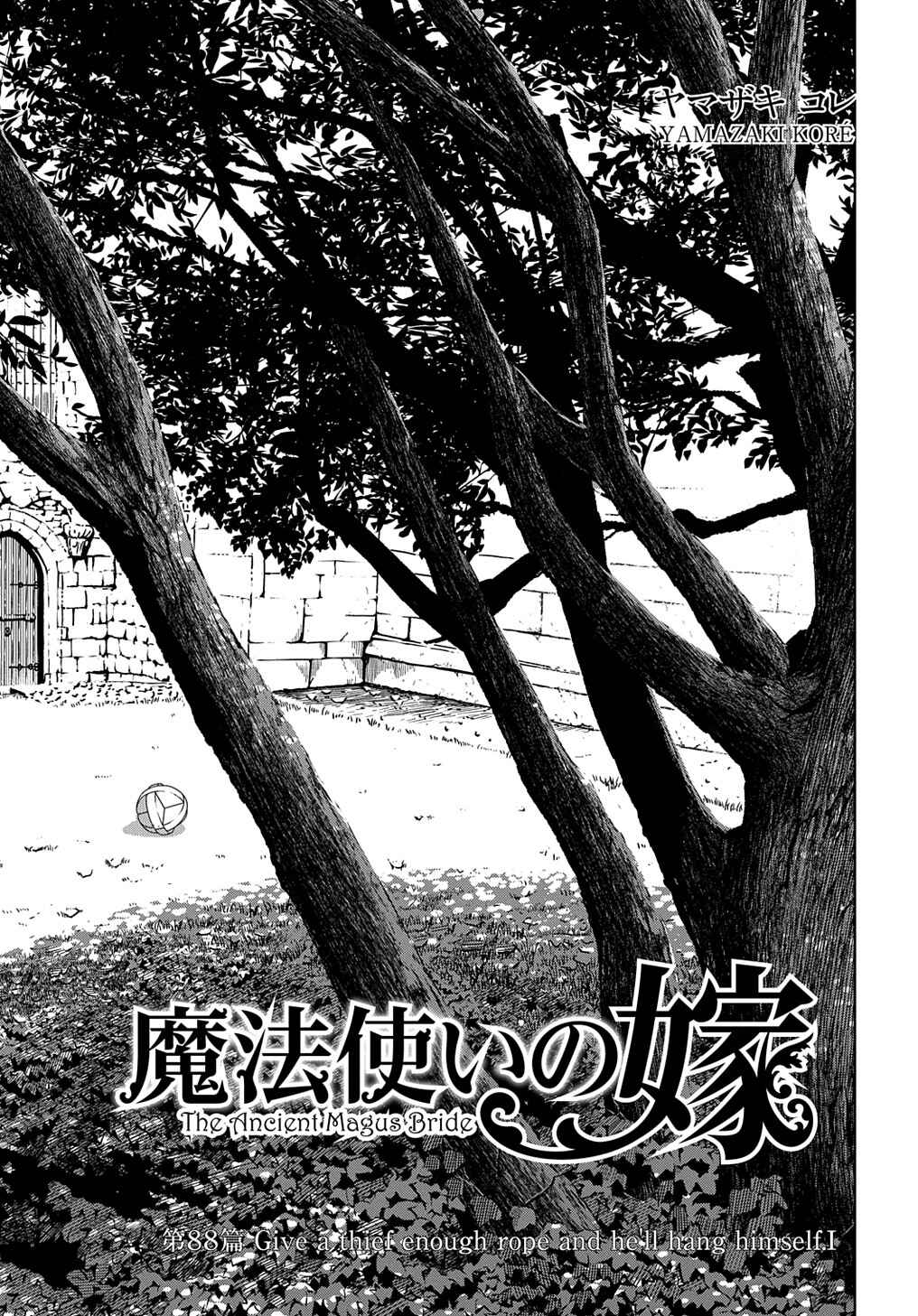 Page 3 Chapter 88 The Ancient Magus Bride