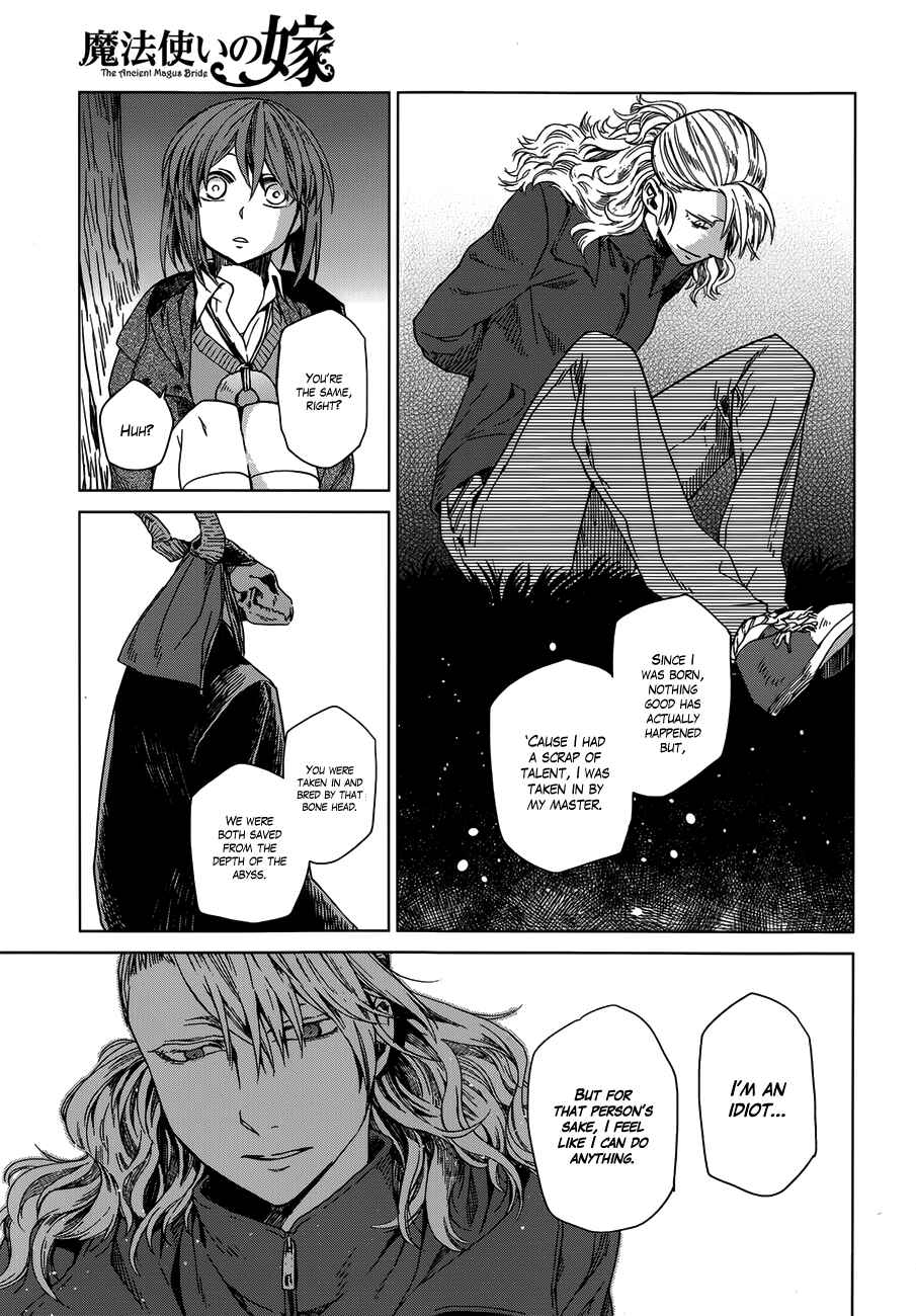 Page 23 Chapter 10 The Ancient Magus Bride