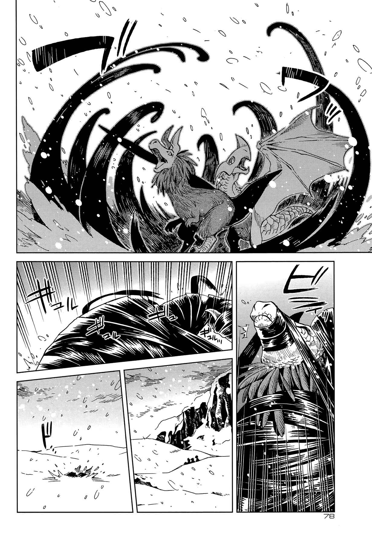Page 29 Chapter 31 The Ancient Magus Bride