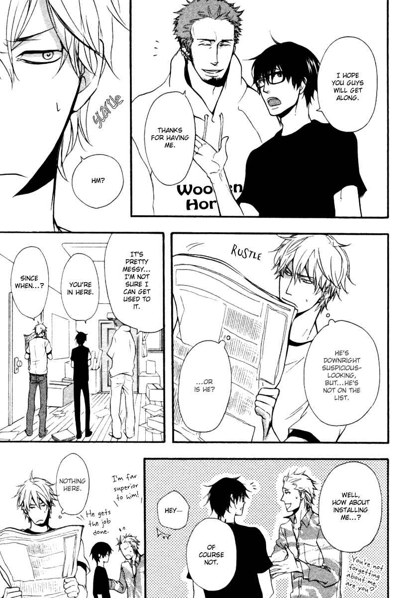 Page 14 Chapter 3 Hoshii Mono Zenbu