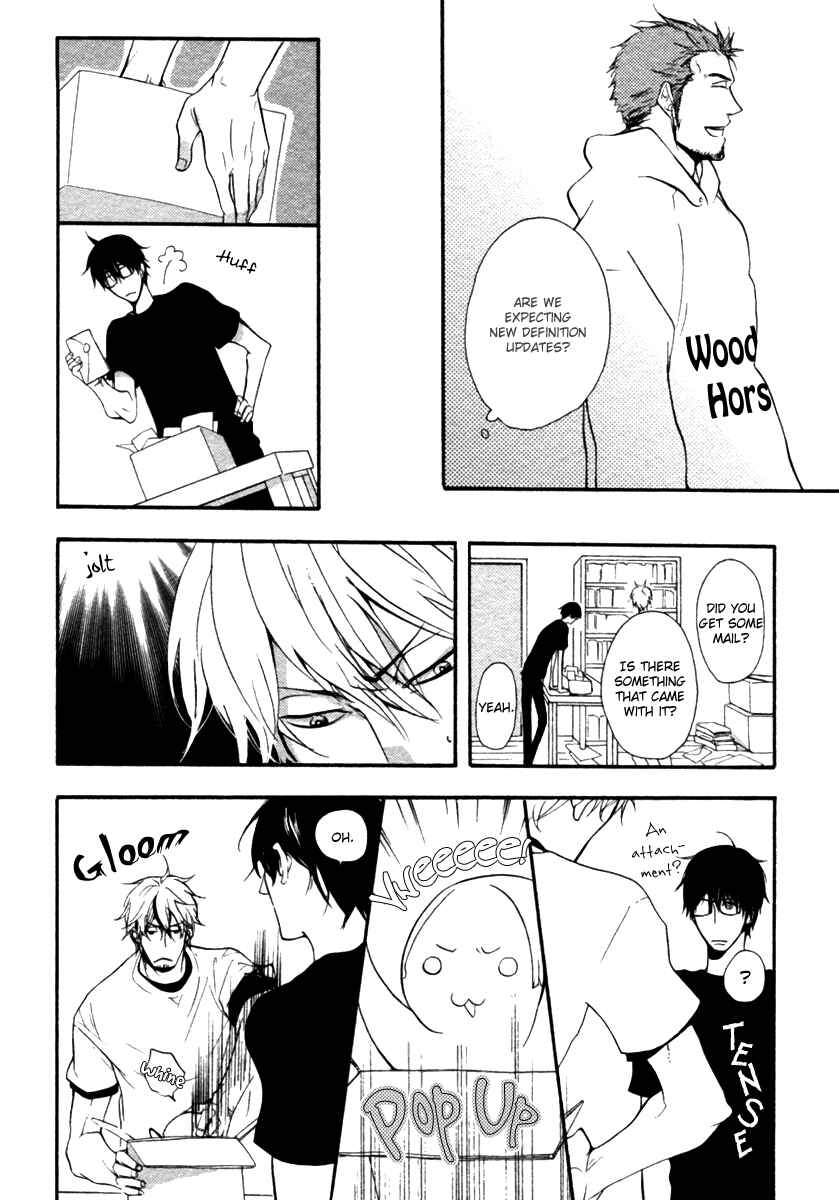 Page 15 Chapter 3 Hoshii Mono Zenbu