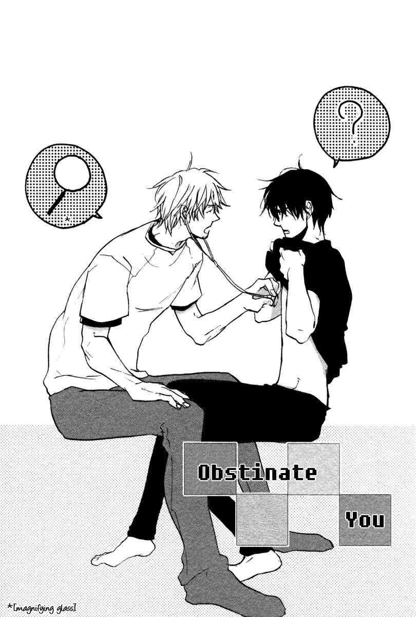 Page 2 Chapter 3 Hoshii Mono Zenbu