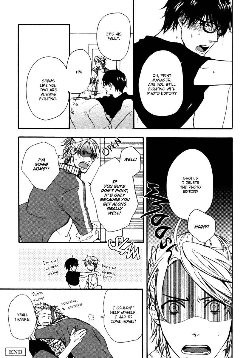 Page 3 Chapter 4 Hoshii Mono Zenbu