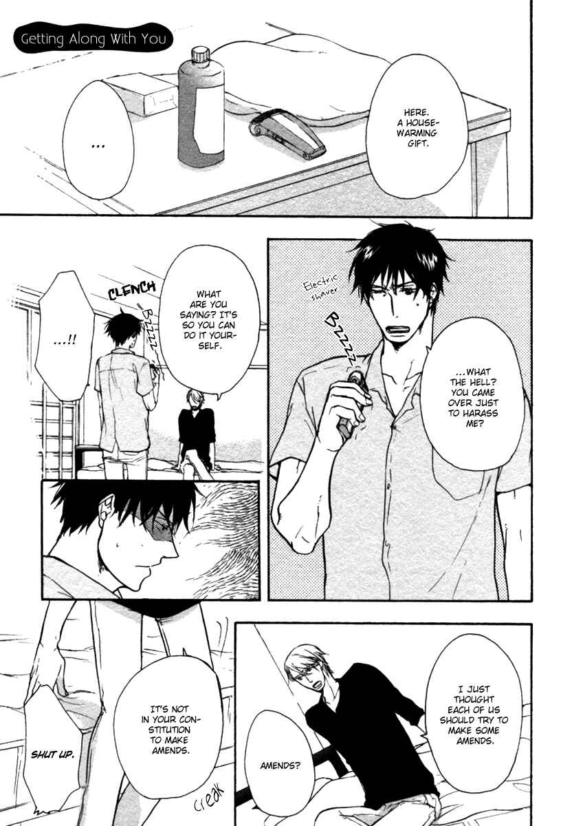Page 1 Chapter 2 Hoshii Mono Zenbu