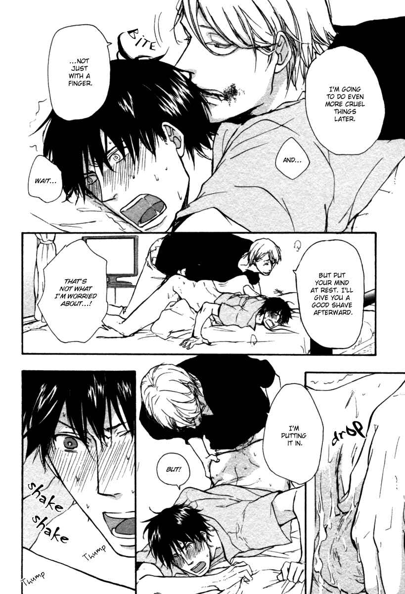 Page 6 Chapter 2 Hoshii Mono Zenbu