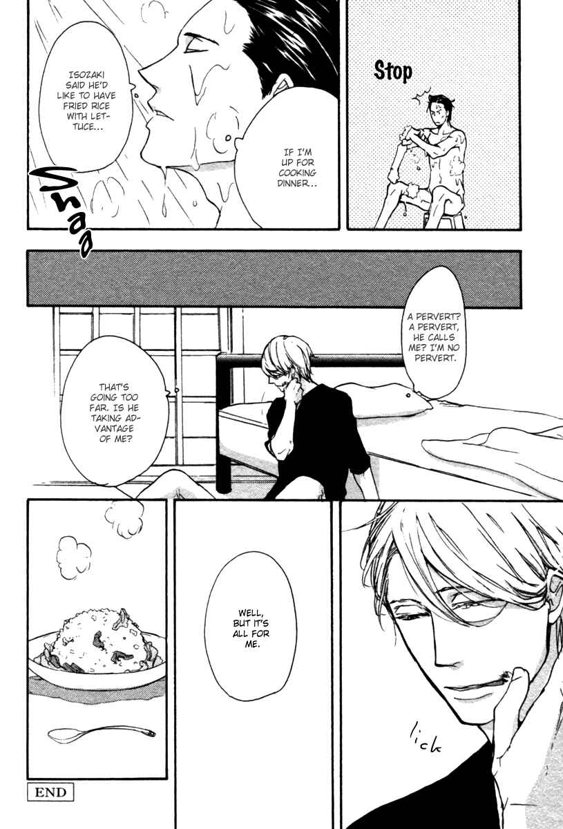 Page 8 Chapter 2 Hoshii Mono Zenbu