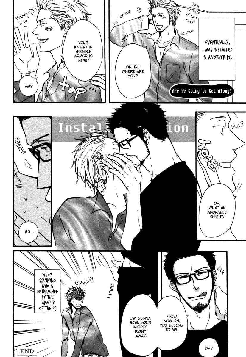 Page 1 Chapter 5 Hoshii Mono Zenbu