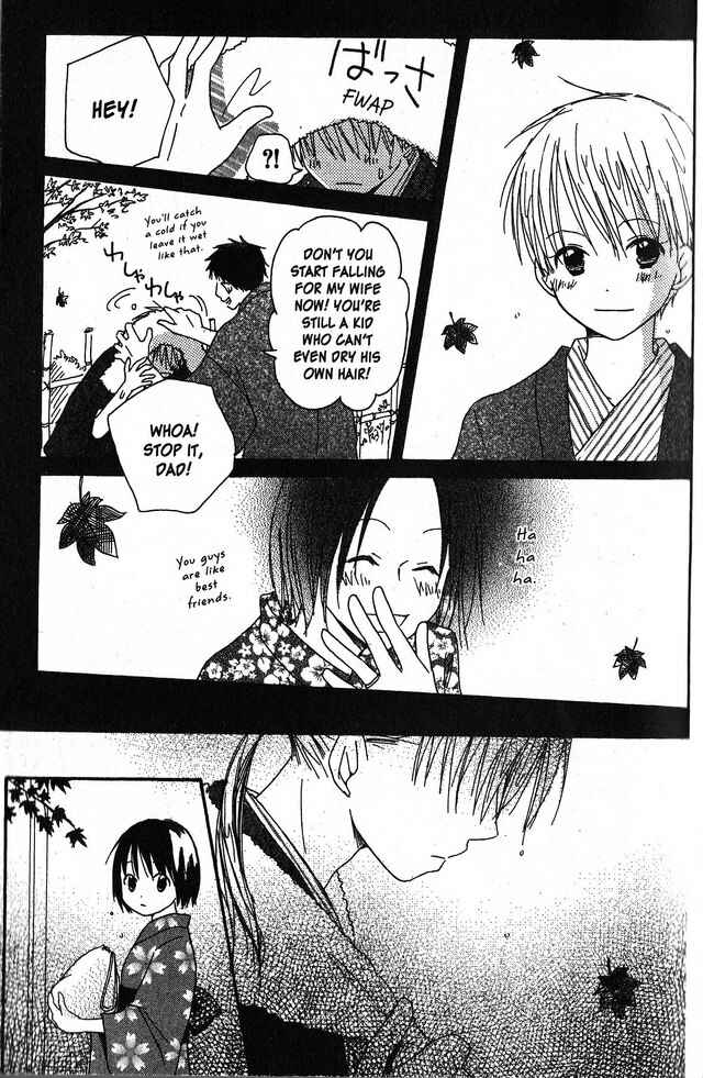 Page 11 Chapter 3 Oniichan to Issho