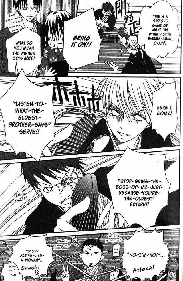 Page 13 Chapter 3 Oniichan to Issho