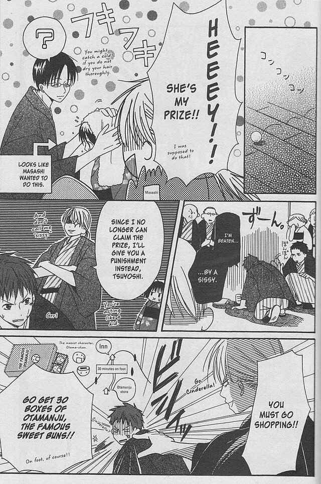Page 15 Chapter 3 Oniichan to Issho