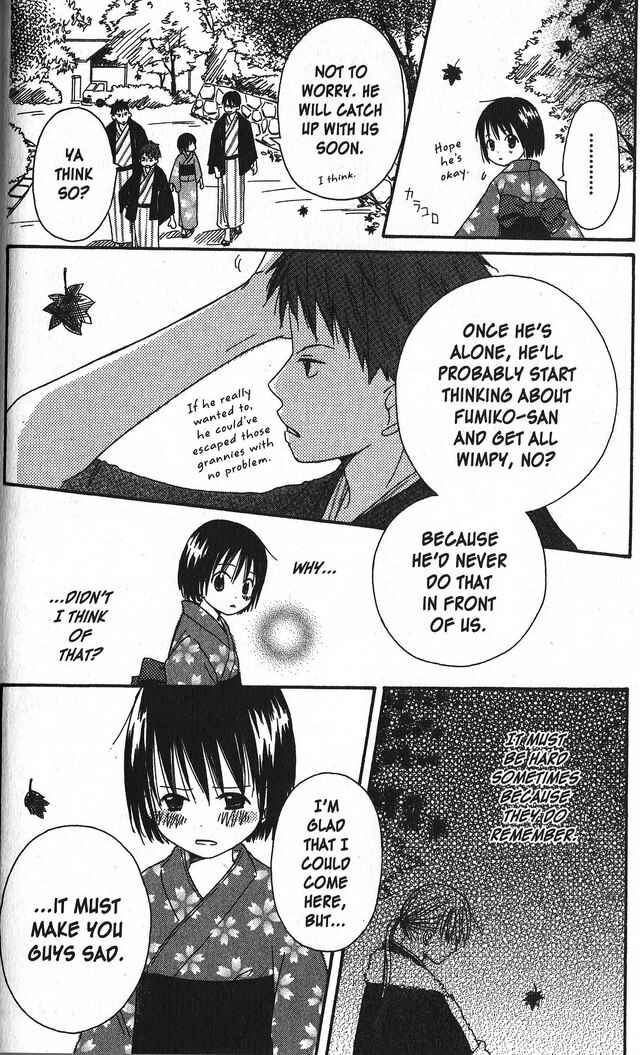 Page 18 Chapter 3 Oniichan to Issho