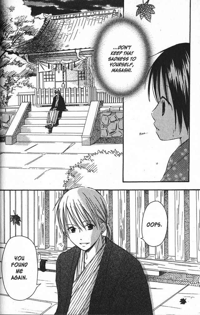 Page 24 Chapter 3 Oniichan to Issho