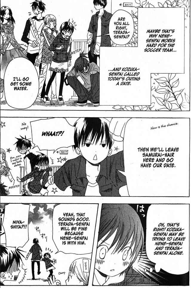 Page 11 Chapter 24 Oniichan to Issho