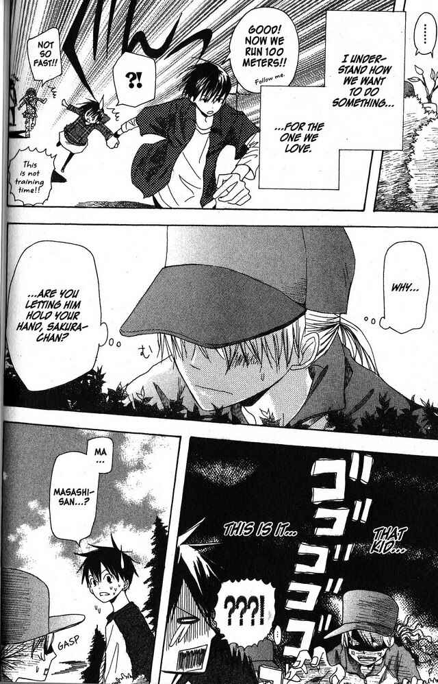 Page 12 Chapter 24 Oniichan to Issho