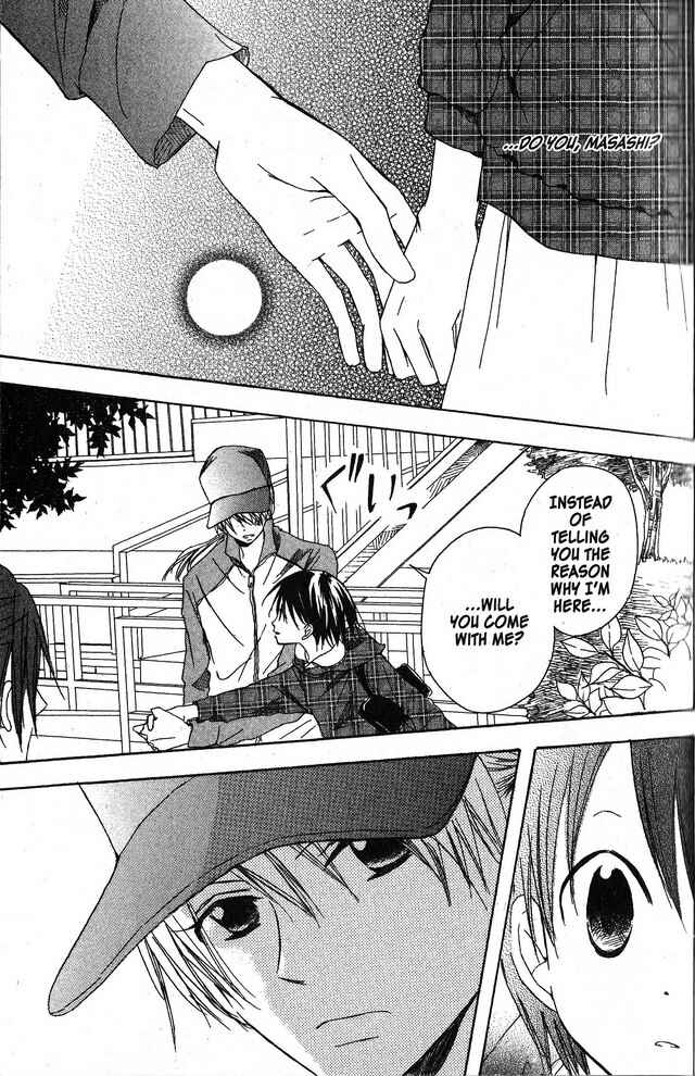Page 23 Chapter 24 Oniichan to Issho