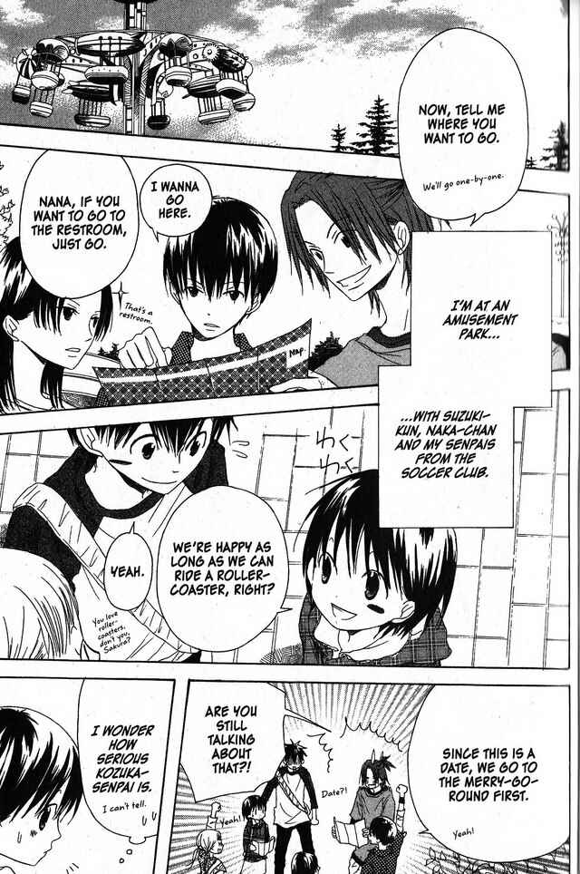 Page 3 Chapter 24 Oniichan to Issho