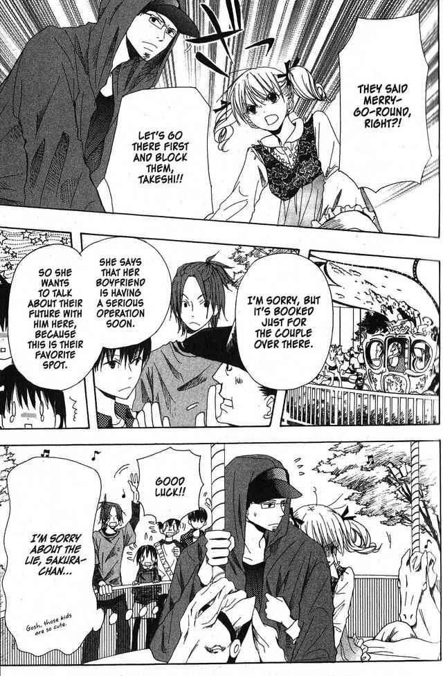 Page 5 Chapter 24 Oniichan to Issho