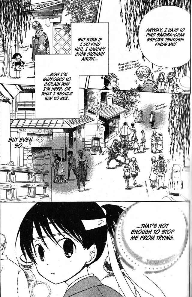 Page 14 Chapter 35 Oniichan to Issho