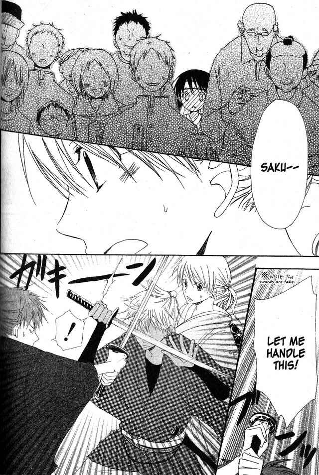 Page 21 Chapter 35 Oniichan to Issho
