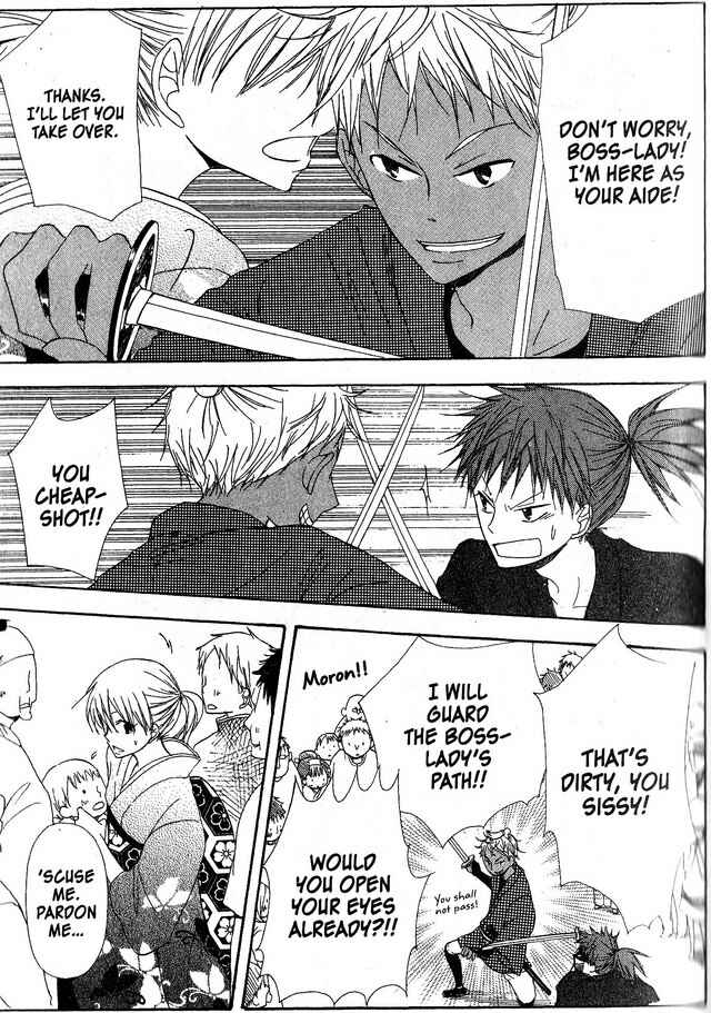 Page 22 Chapter 35 Oniichan to Issho