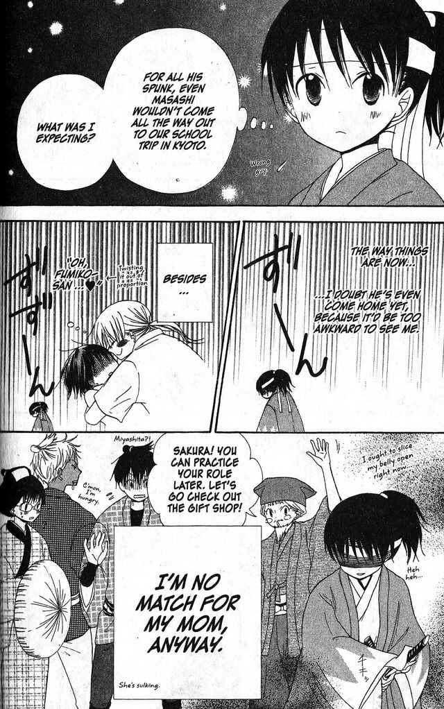 Page 6 Chapter 35 Oniichan to Issho