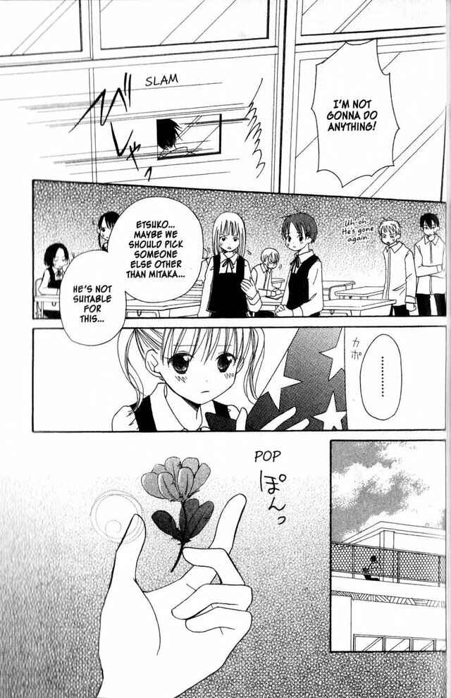 Page 16 Chapter 58.4 Oniichan to Issho