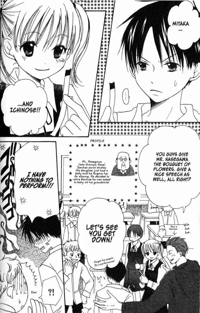 Page 2 Chapter 58.4 Oniichan to Issho