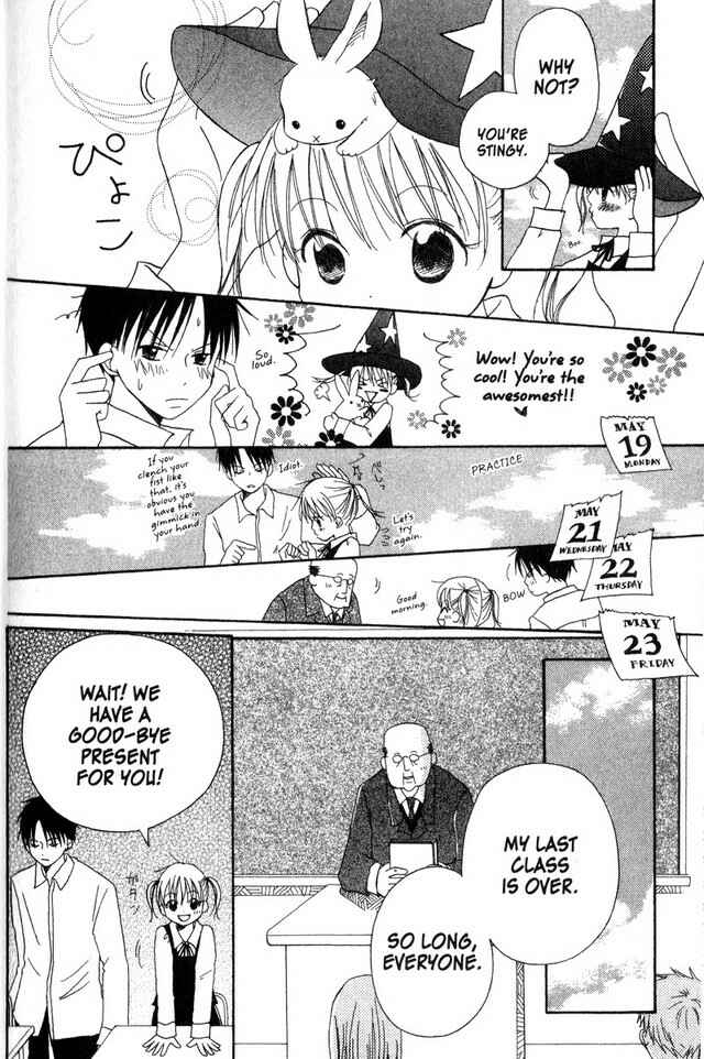 Page 25 Chapter 58.4 Oniichan to Issho