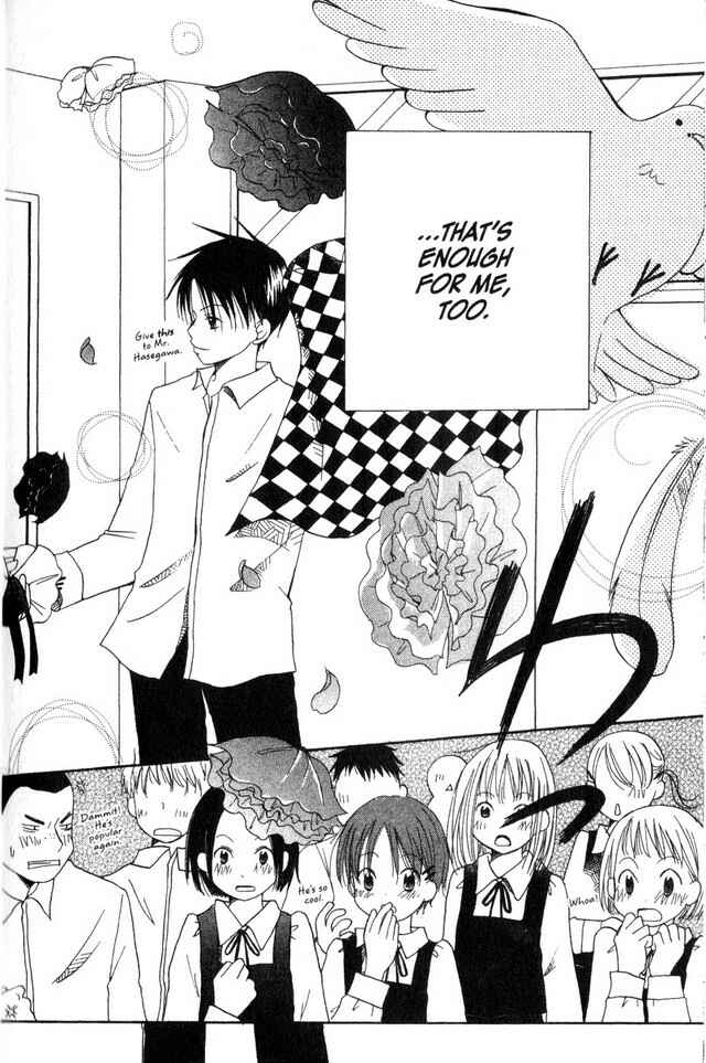 Page 29 Chapter 58.4 Oniichan to Issho