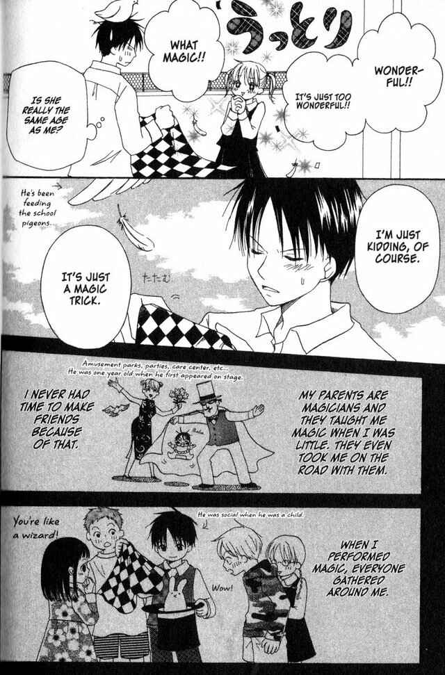 Page 7 Chapter 58.4 Oniichan to Issho