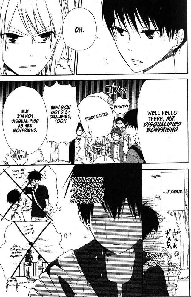 Page 10 Chapter 54 Oniichan to Issho