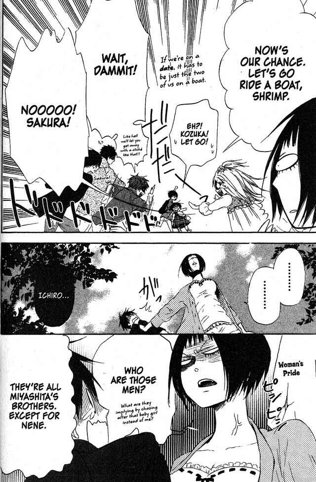 Page 15 Chapter 54 Oniichan to Issho