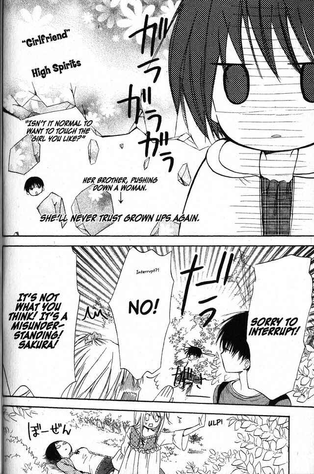 Page 25 Chapter 54 Oniichan to Issho